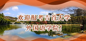 欢迎报考伟德源自英国1946